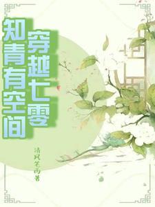 穿进书里做女配