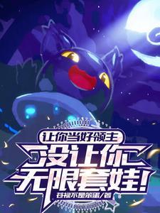 魅魔体质有什么特点