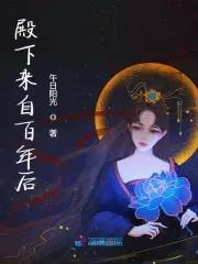 老祖宗她又美又飒