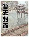 末世逆变漫画免费下拉式6