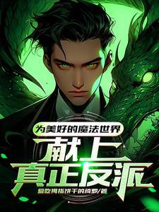 霍格沃茨魔法学院创办时间