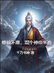 去混圈作者陆羽憾