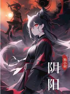 阴阳师官网