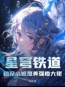 星穹铁道三月七图片