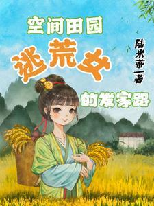 逃荒回来了什么意思