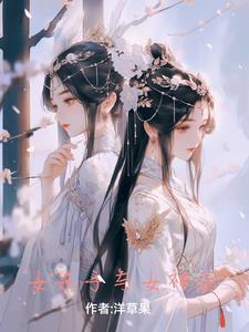 彼岸花是莲花吗