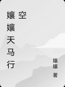 生活随笔作文800字