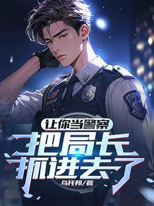 警察立功有奖金吗