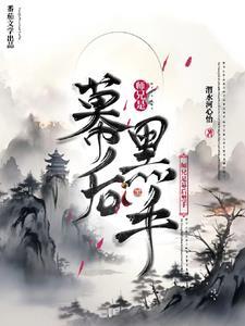 师兄是谁