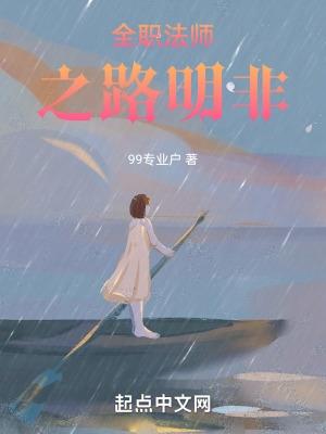 全职法师漫画免费