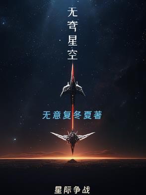 穹宇星空