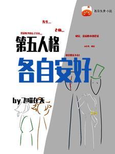 第五人格全