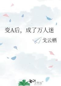 我给反派当后妈那些年(穿越重生)