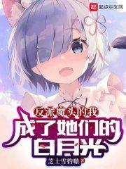 我的女弟子全是病娇漫画