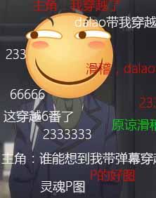 被非人类喜欢还被弹幕围观txt